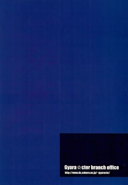 Page 30 of Gyara☆cter-05