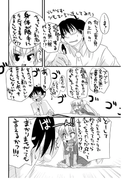 Page 4 of Kokonoe no Kokoroe