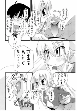 Page 8 of Kokonoe no Kokoroe