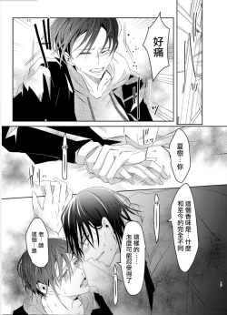 Page 95 of Sensei no Kenkyuu 01-02