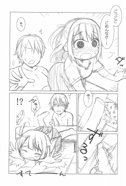 Page 4 of Naisho no Lesson +1