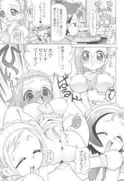Page 9 of MAHO-dou Campaign Daisakusen Sono Ato