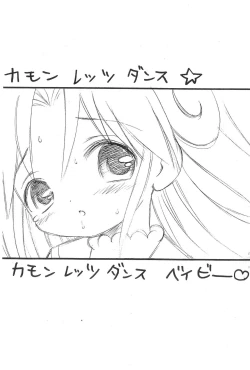 Page 1 of Come on Let's Dance Baby