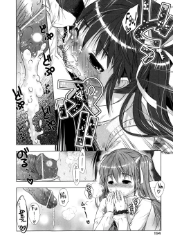 Page 200 of Manjiru Torotoro