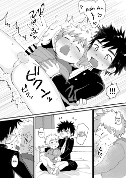 Page 16 of Chigu Hagu | Tig Hug