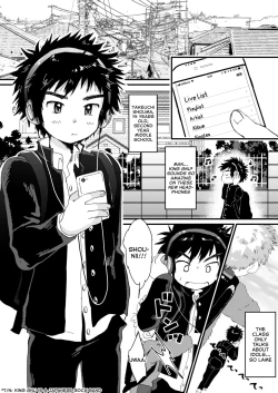 Page 4 of Chigu Hagu | Tig Hug