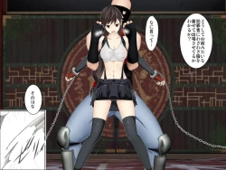 Page 8 of Tifa Haiboku Route R