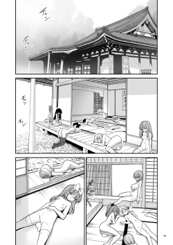Page 29 of Nureru Myourenji