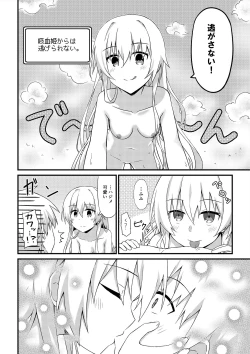 Page 4 of Amayakana Kaikou de Isekaisaikou