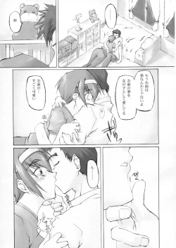 Page 24 of Catalpa's Catalysis