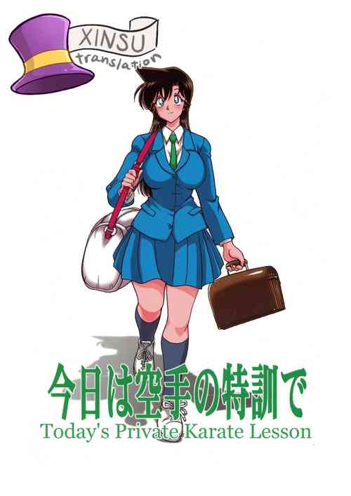 Download Kyou wa karate no tokkun de | Today's Private Karate Lesson