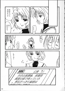 Page 46 of MIX / MINUTES-NINE