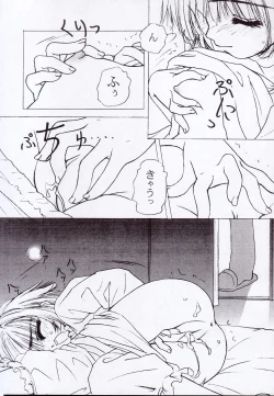 Page 8 of MOMOIRO SAKURA CARD