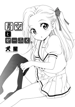 Page 4 of Motto Nurunuru Choudai | Make it Slimier