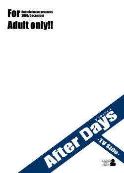 Page 32 of After Days