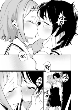 Page 19 of Succubus no Yuri na Hanashi 2