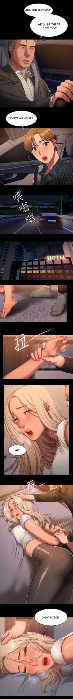 Page 303 of Run Away Ch.24/?