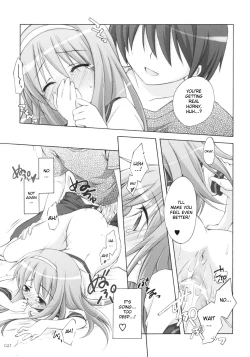 Page 20 of Matsuri Matsuri