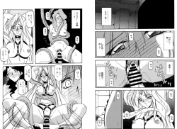 Page 35 of Shichisai no Lamuros 1