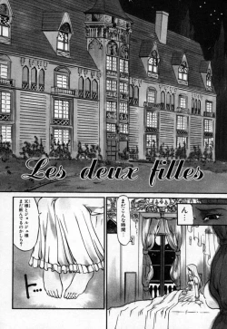 Page 147 of Kannazuki