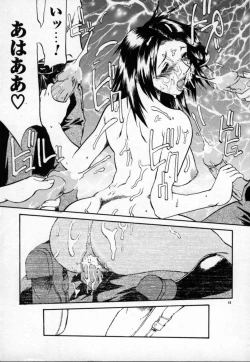 Page 20 of Kannazuki