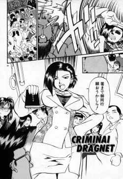 Page 39 of Kannazuki