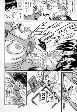 Page 59 of Kannazuki