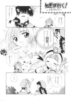 Page 19 of PETIT LOVERS