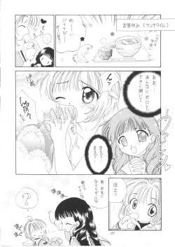 Page 21 of PETIT LOVERS