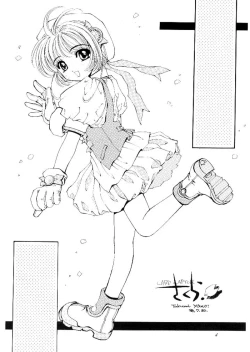 Page 5 of Please Teach Me