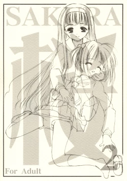 Page 1 of SAKURA 2