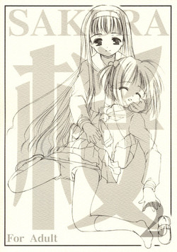 Download SAKURA 2