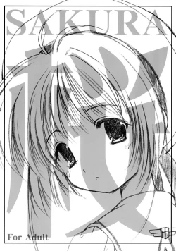 Page 1 of SAKURA