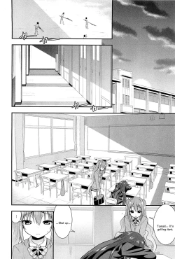 Page 16 of Nijiiro Sensibility Ch. 6 | Rainbow Sensibility