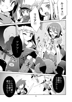 Page 4 of Permanent embrace