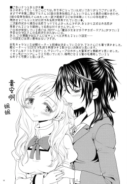 Page 35 of Seiya ni Majo