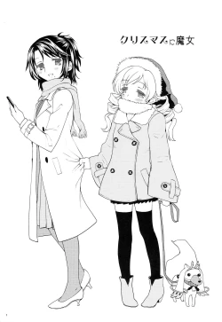 Page 3 of Seiya ni Majo