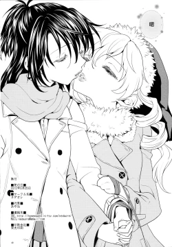 Page 42 of Seiya ni Majo