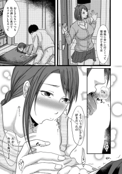 Page 107 of comic KURiBERON DUMA 2020-07 Vol. 21