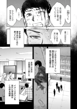 Page 157 of comic KURiBERON DUMA 2020-07 Vol. 21