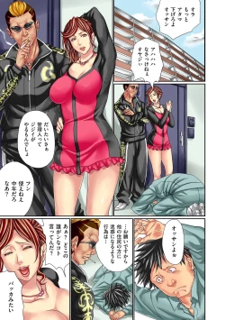 Page 163 of comic KURiBERON DUMA 2020-07 Vol. 21