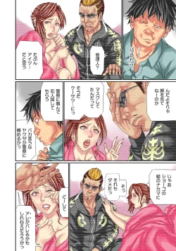 Page 184 of comic KURiBERON DUMA 2020-07 Vol. 21