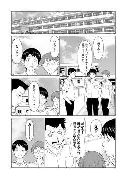 Page 60 of comic KURiBERON DUMA 2020-07 Vol. 21