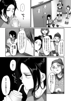 Page 89 of comic KURiBERON DUMA 2020-07 Vol. 21