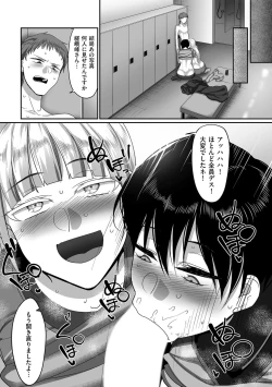 Page 97 of comic KURiBERON DUMA 2020-07 Vol. 21