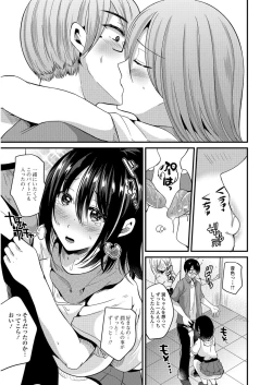 Page 210 of COMIC JSCK Vol.6