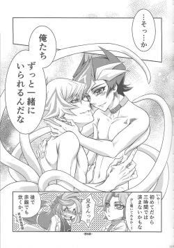 Page 57 of Suisei o Tadoru Hisei Horoscope