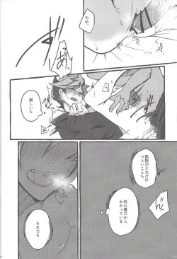 Page 70 of Suisei o Tadoru Hisei Horoscope