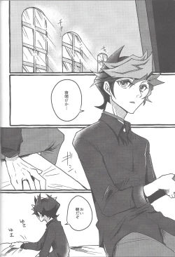 Page 72 of Suisei o Tadoru Hisei Horoscope