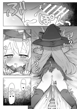 Page 17 of Nobeta Seikou Shimata